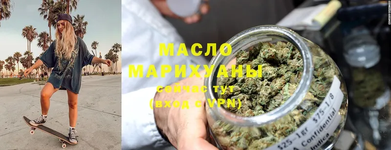 Дистиллят ТГК Wax  Дюртюли 